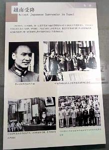 KUNMING - Maison de LU HAN - 44